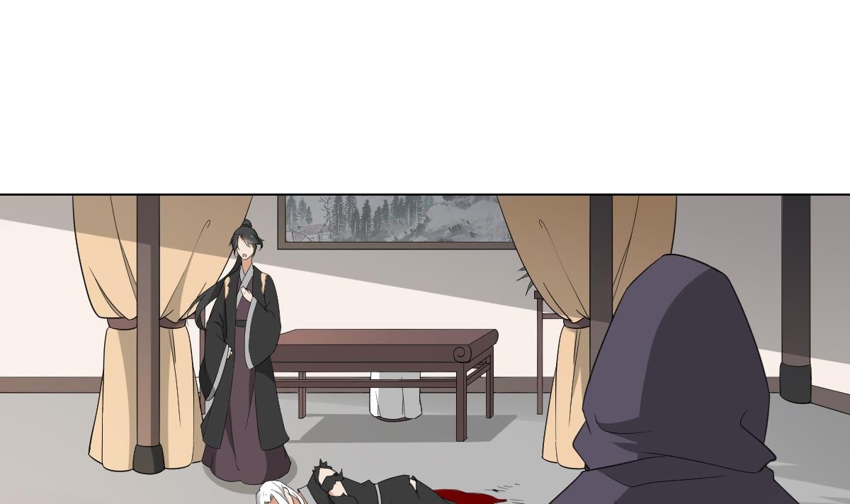 第118话 神秘的妖纹