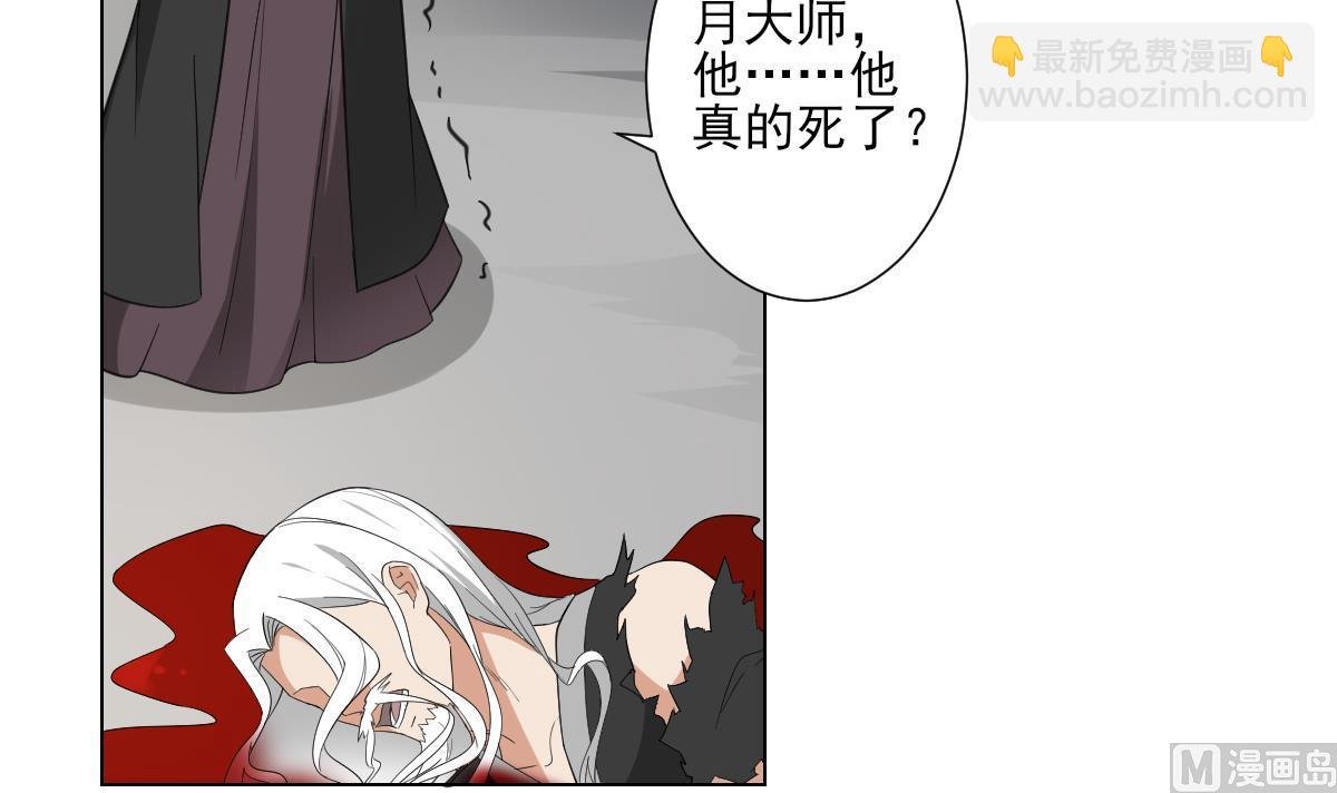 第118话 神秘的妖纹
