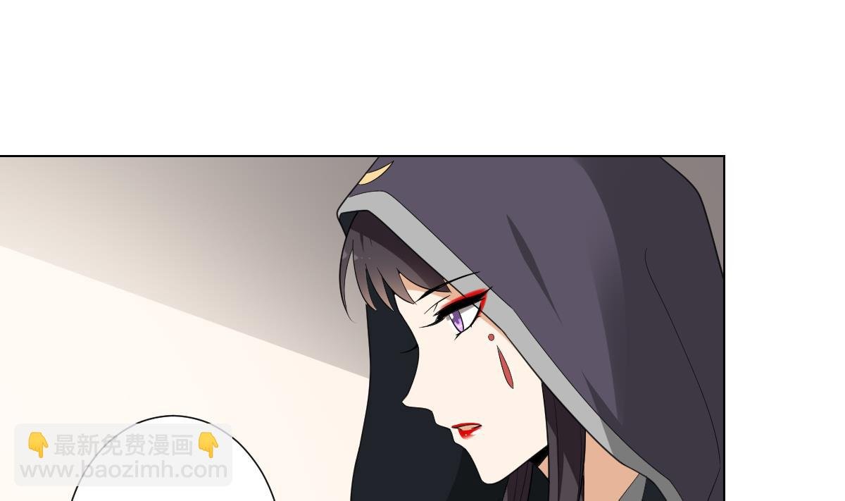 第118话 神秘的妖纹