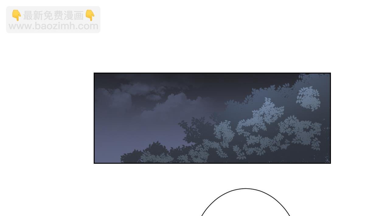 第118话 神秘的妖纹