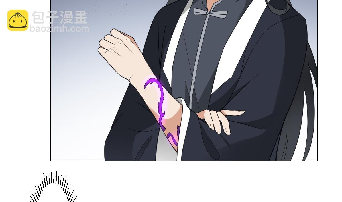 第118话 神秘的妖纹