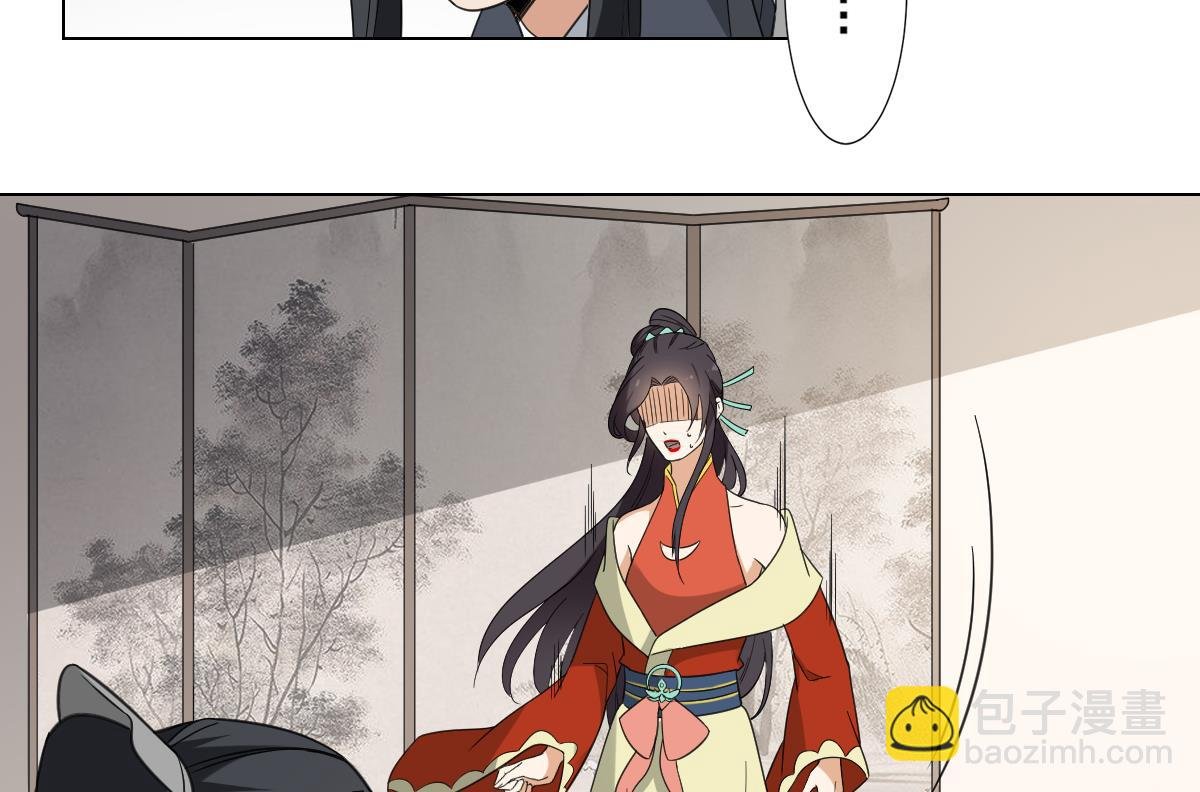第118话 神秘的妖纹