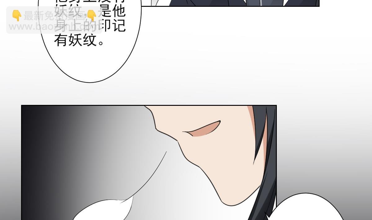 第119话 我家天月真乖