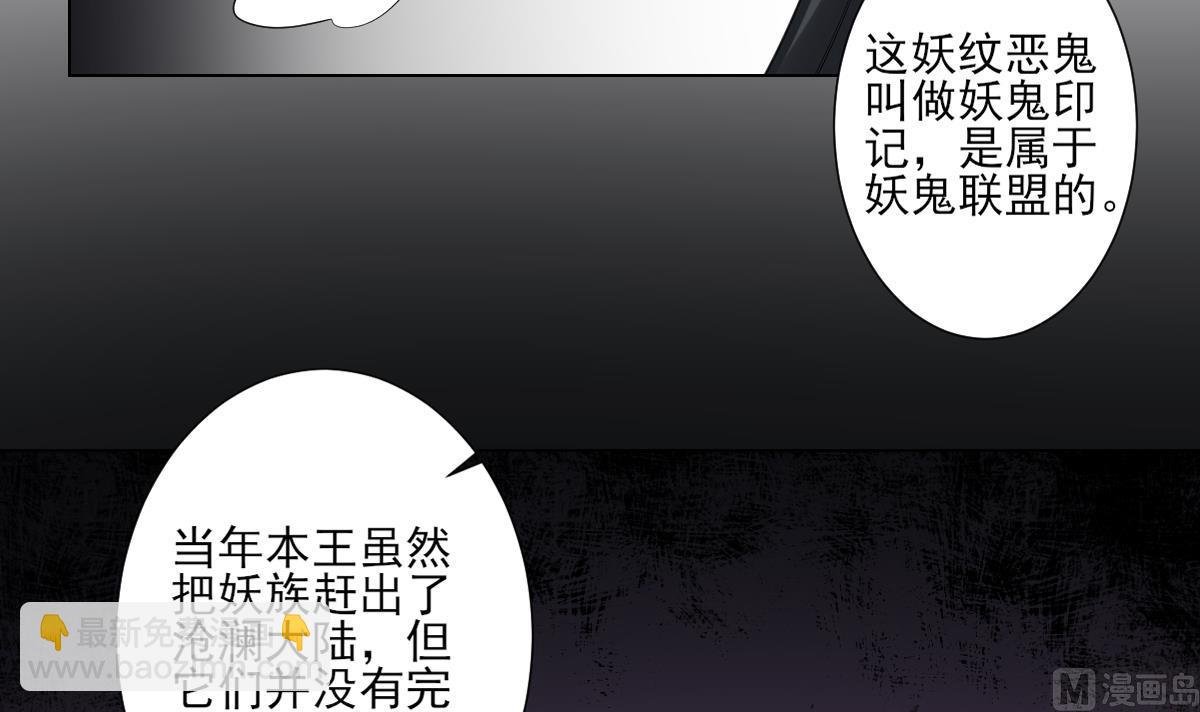 第119话 我家天月真乖