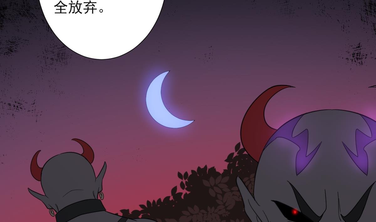 第119话 我家天月真乖