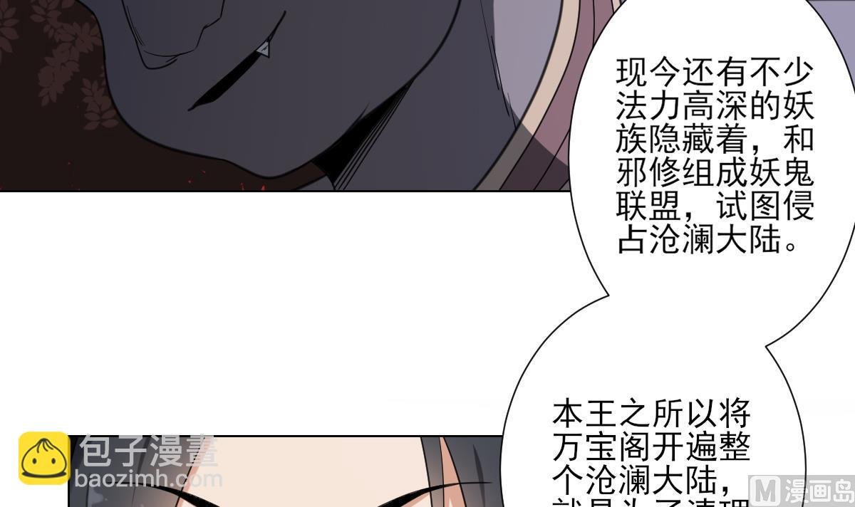 第119话 我家天月真乖