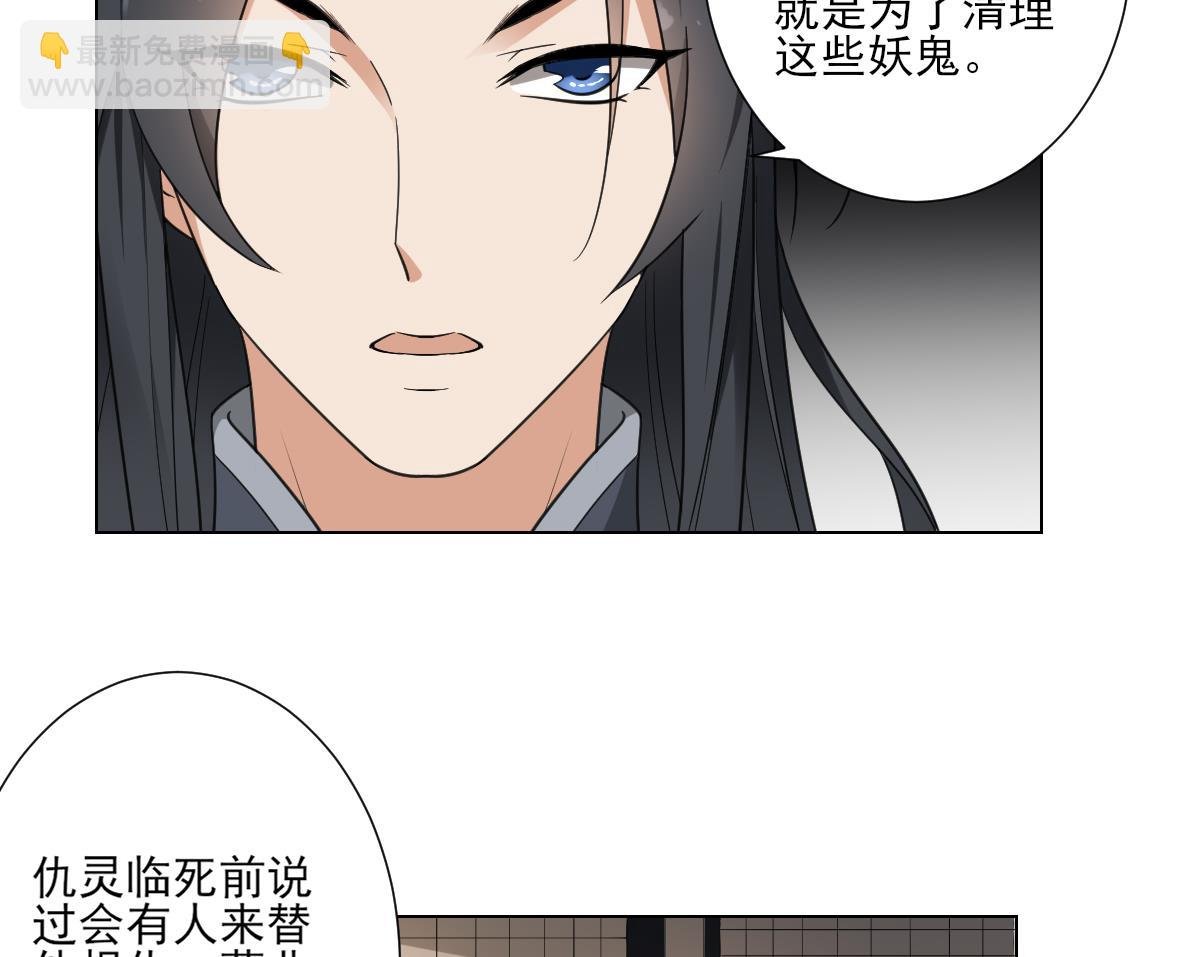 第119话 我家天月真乖