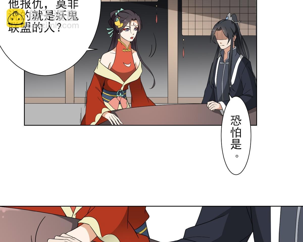 第119话 我家天月真乖