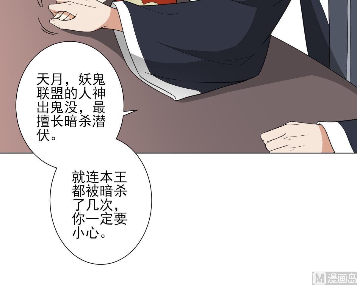 第119话 我家天月真乖
