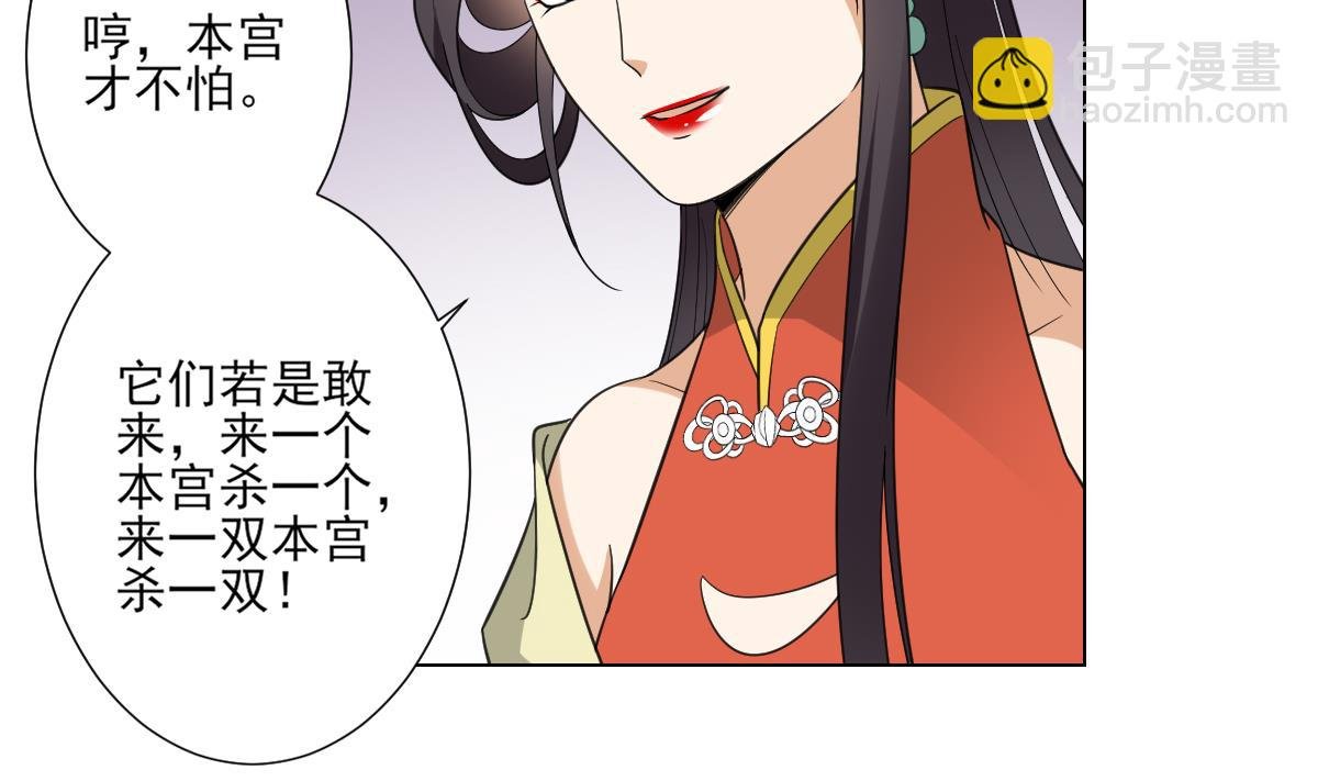第119话 我家天月真乖