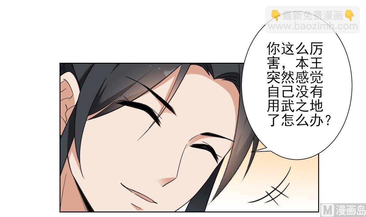 第119话 我家天月真乖