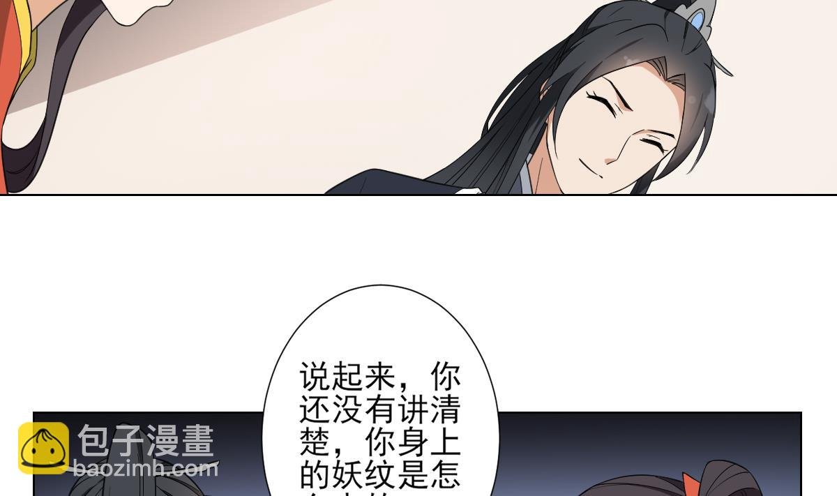 第119话 我家天月真乖