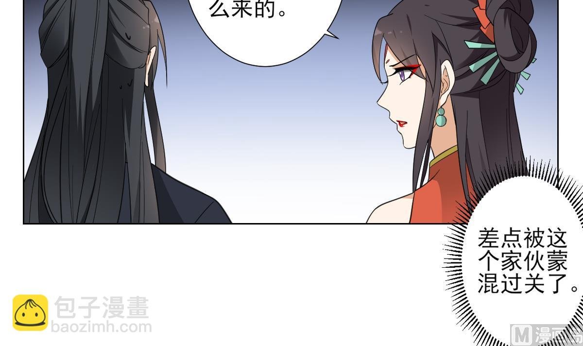 第119话 我家天月真乖