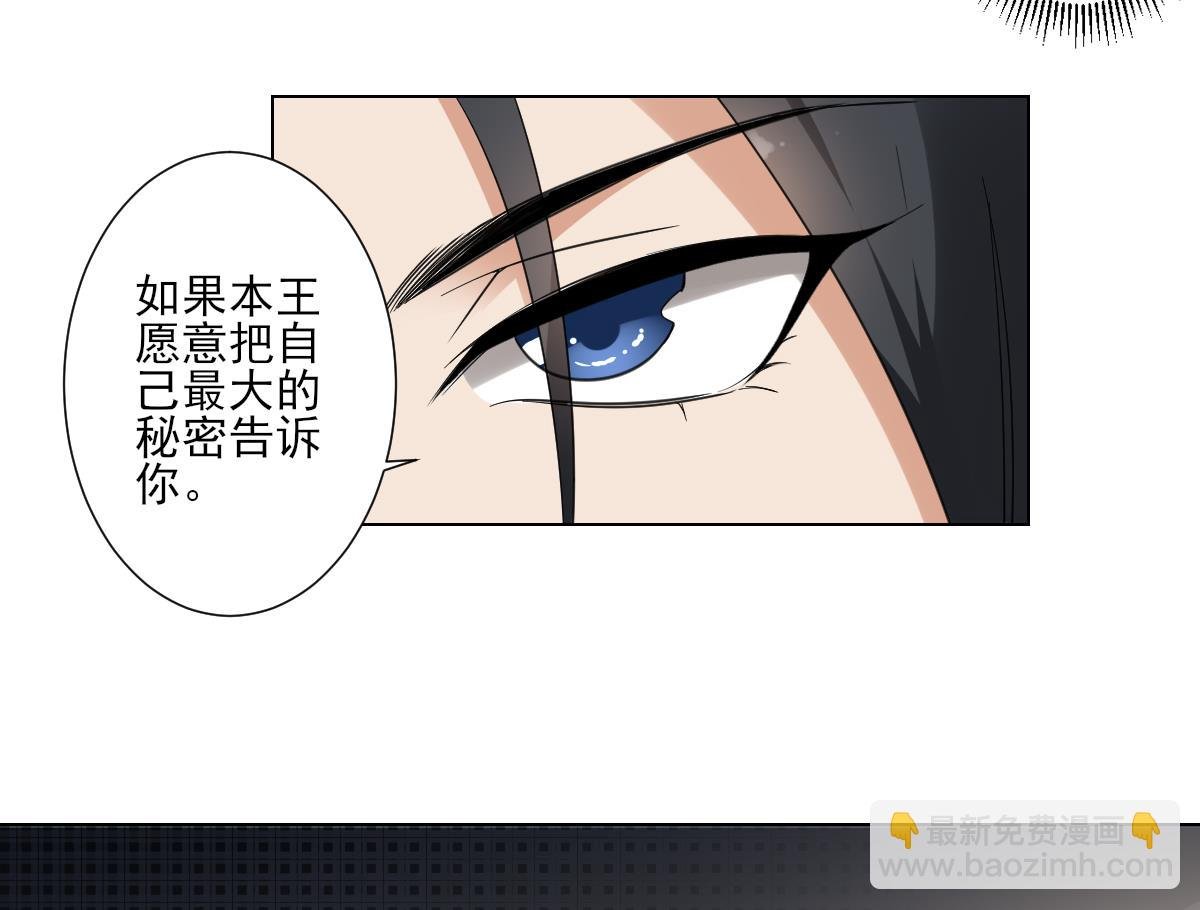 第119话 我家天月真乖