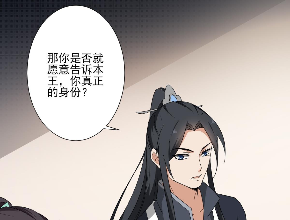 第119话 我家天月真乖