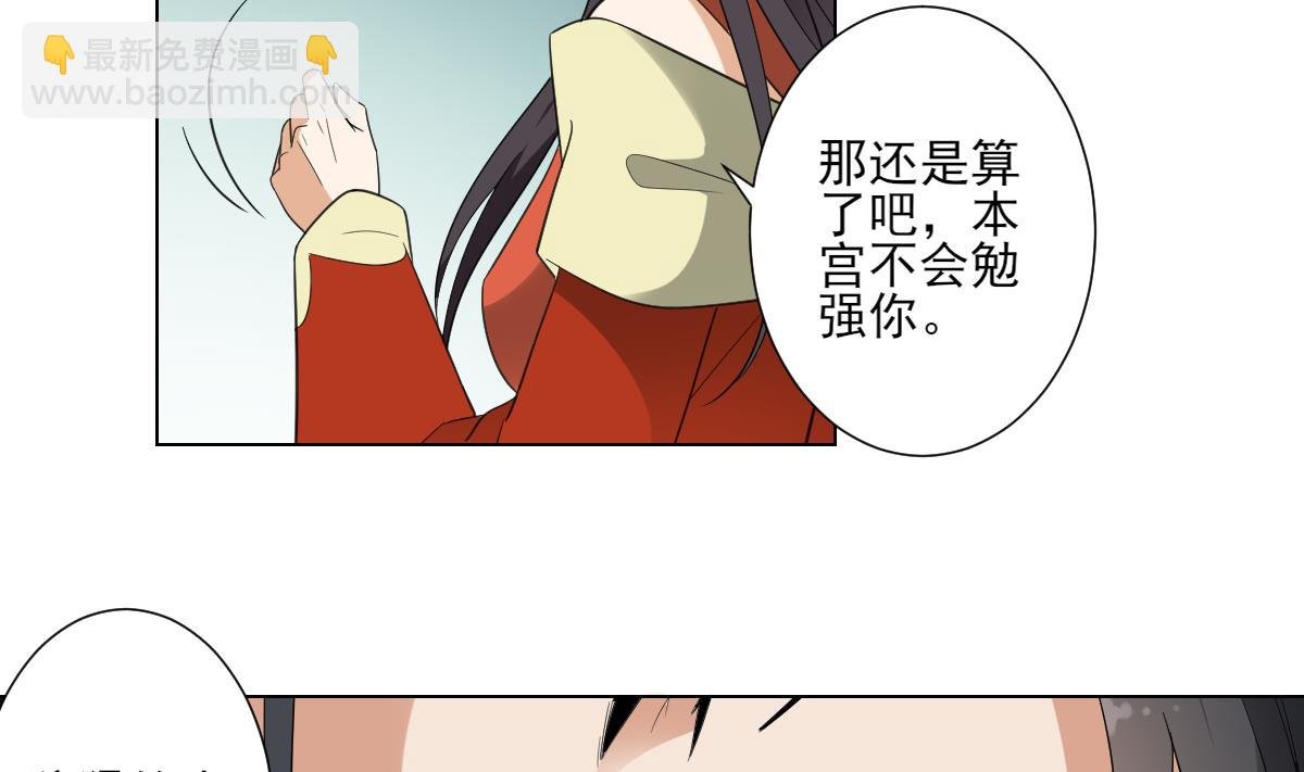 第119话 我家天月真乖