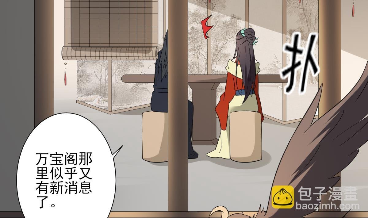 第119话 我家天月真乖