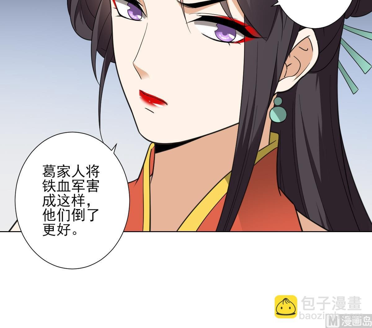第119话 我家天月真乖