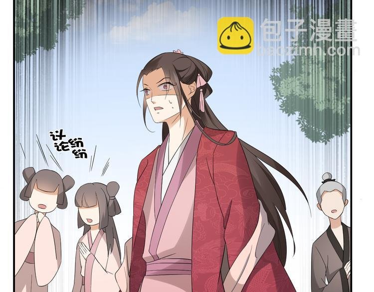 第12话 给本宫往死里打