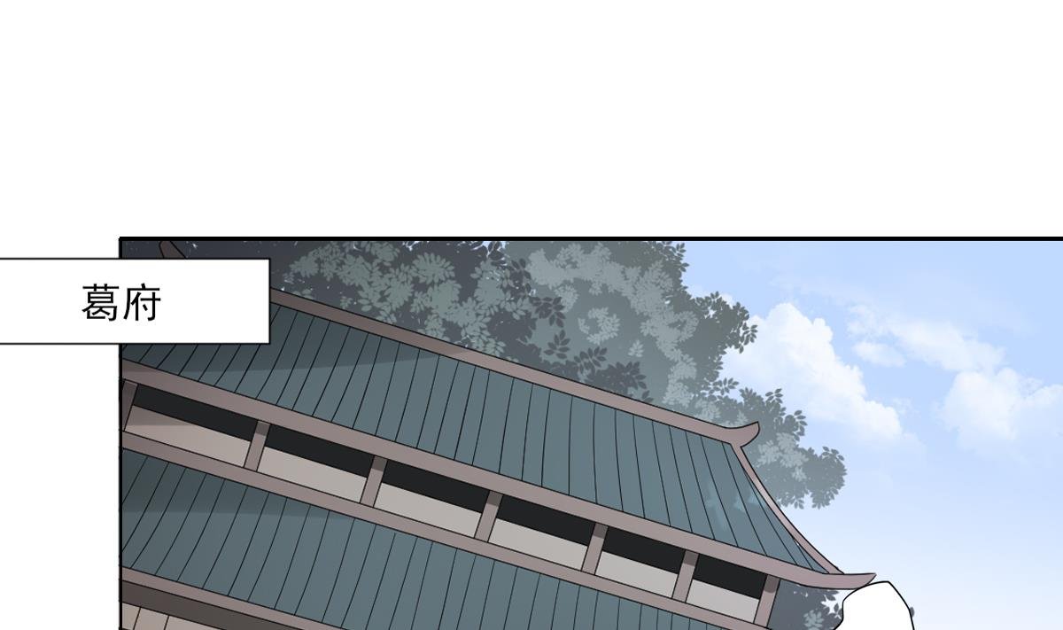 第120话 仇灵的真身