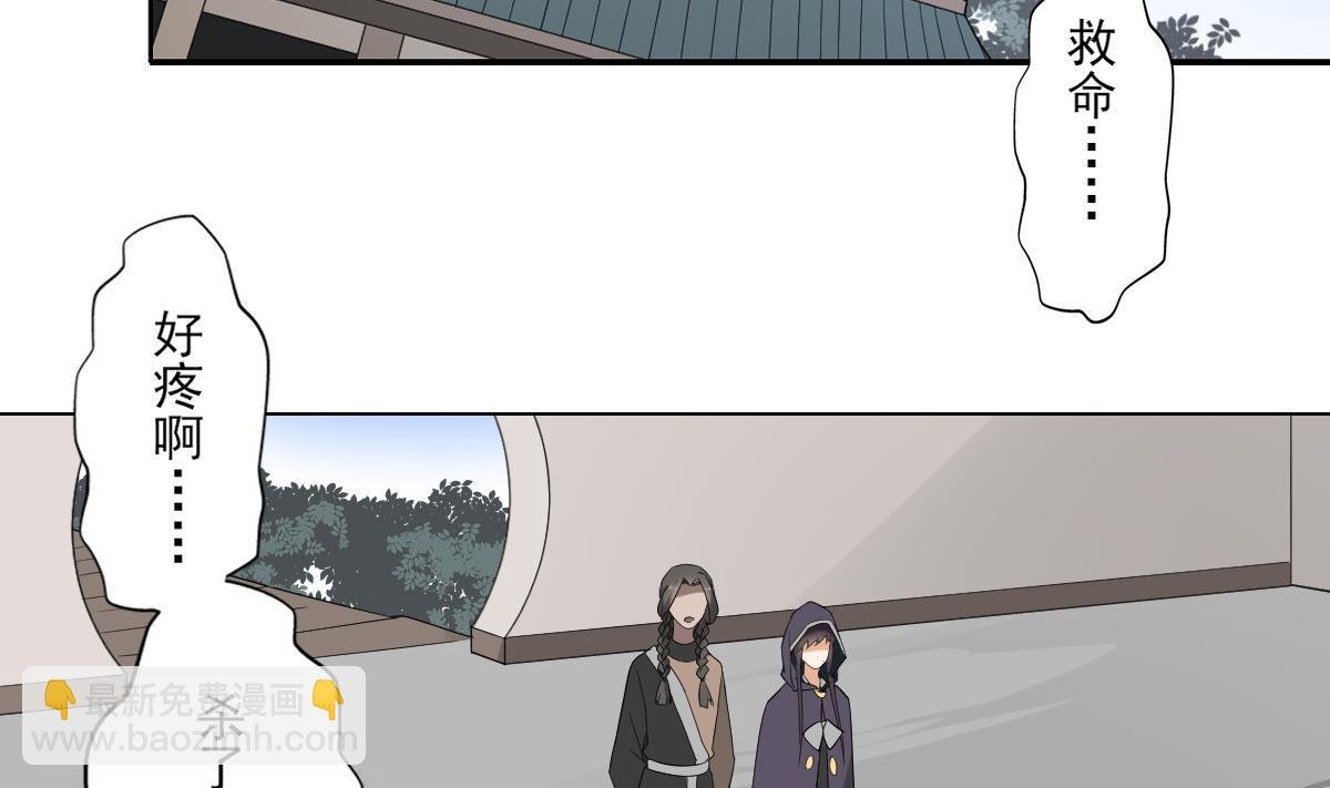 第120话 仇灵的真身