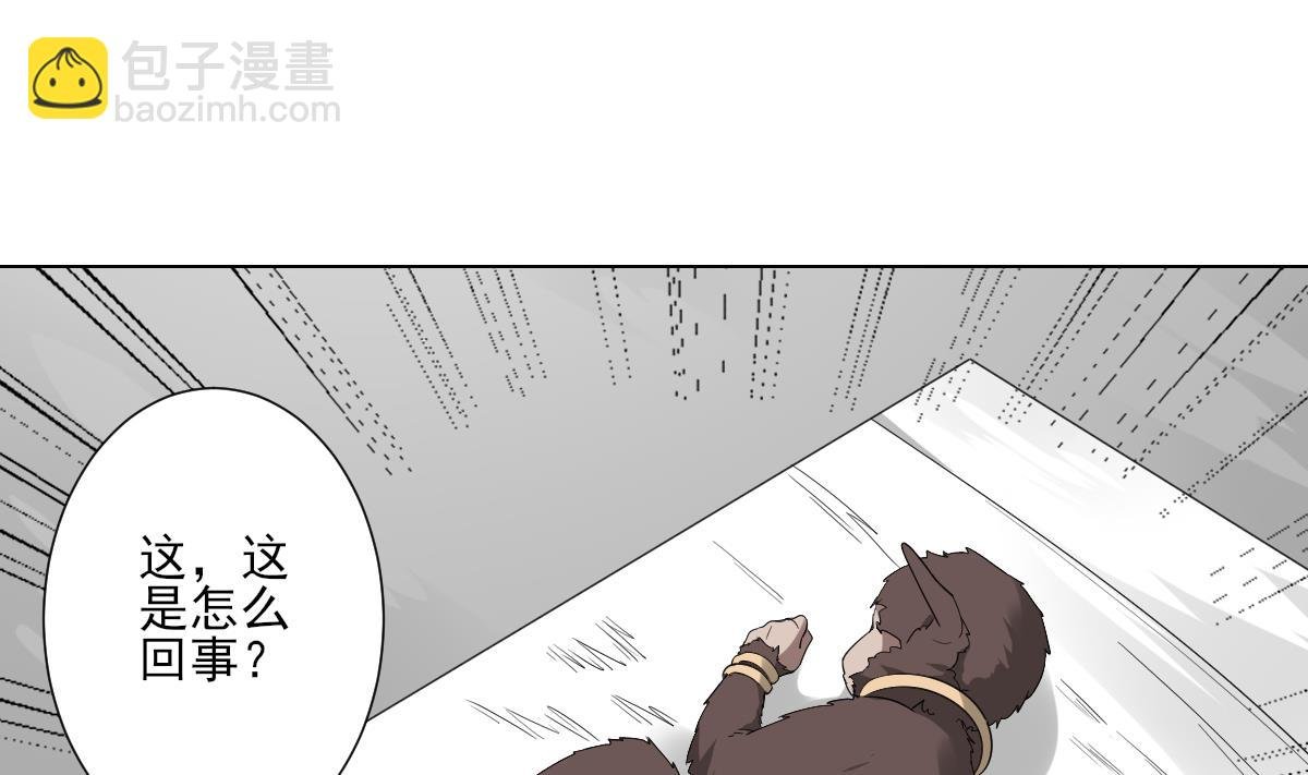 第120话 仇灵的真身