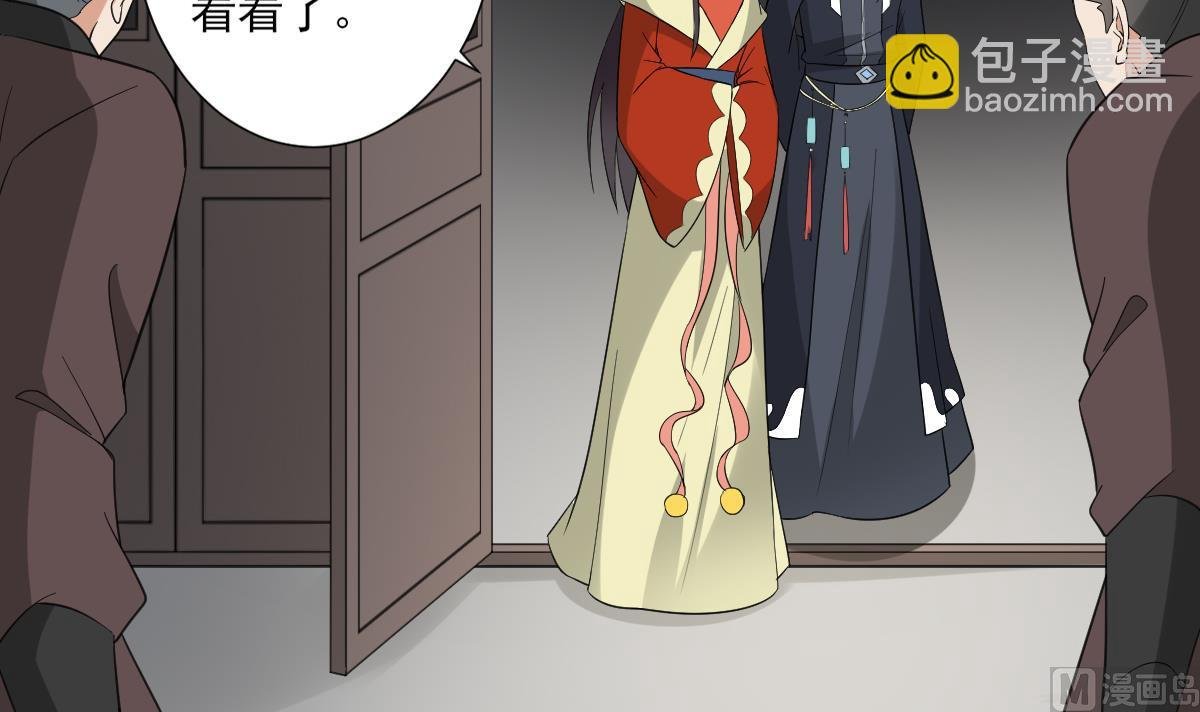 第120话 仇灵的真身