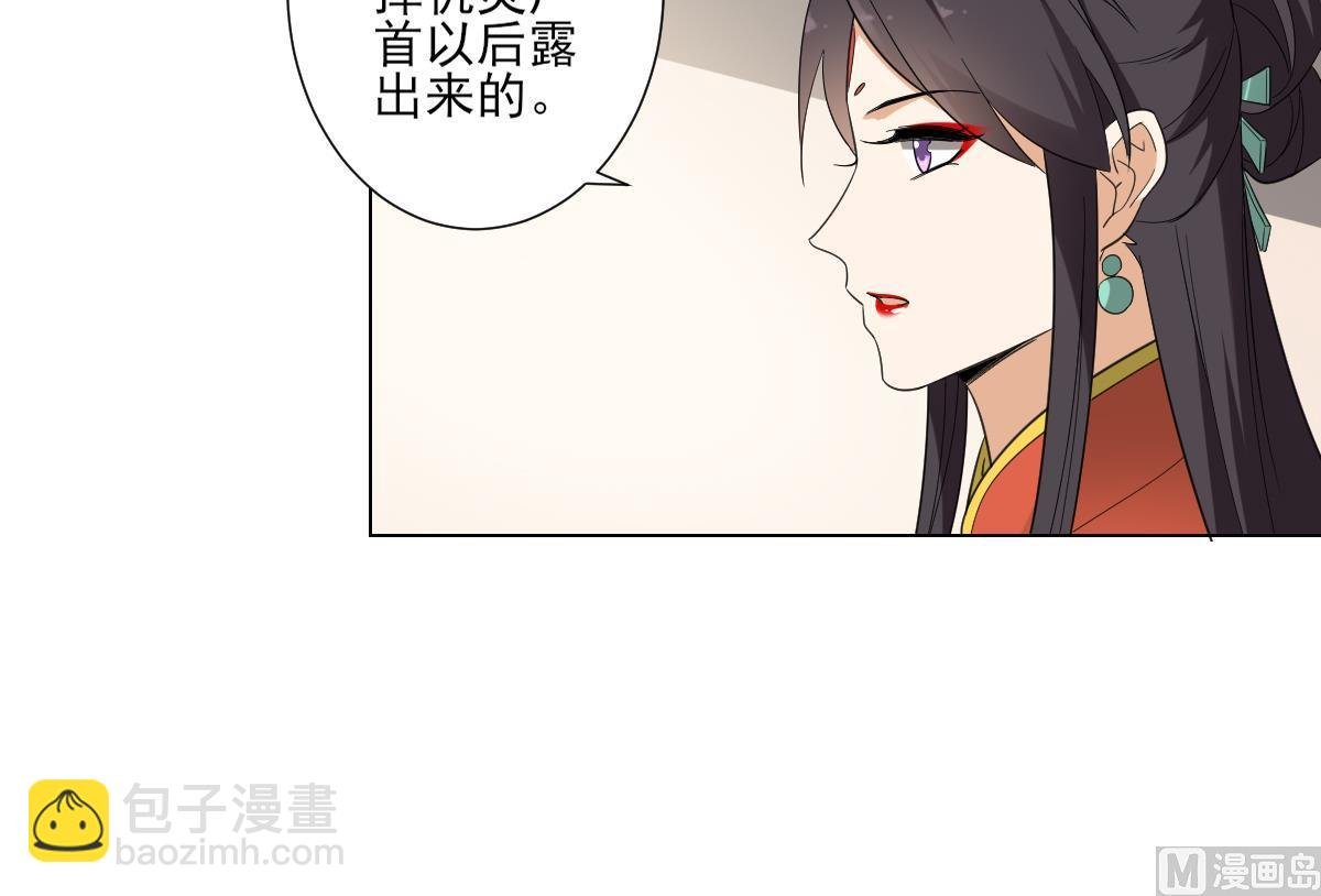 第120话 仇灵的真身