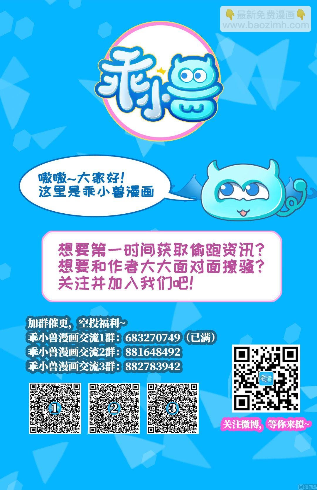 第120话 仇灵的真身