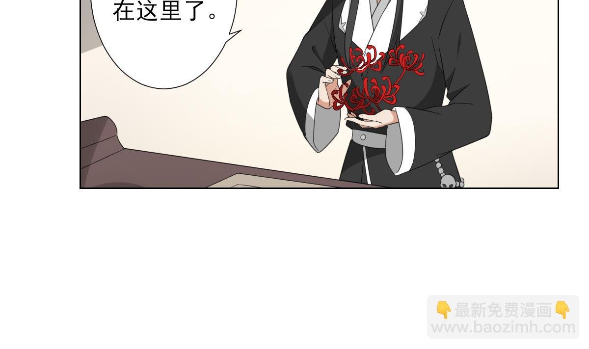 第122话 红血矿的真正用法