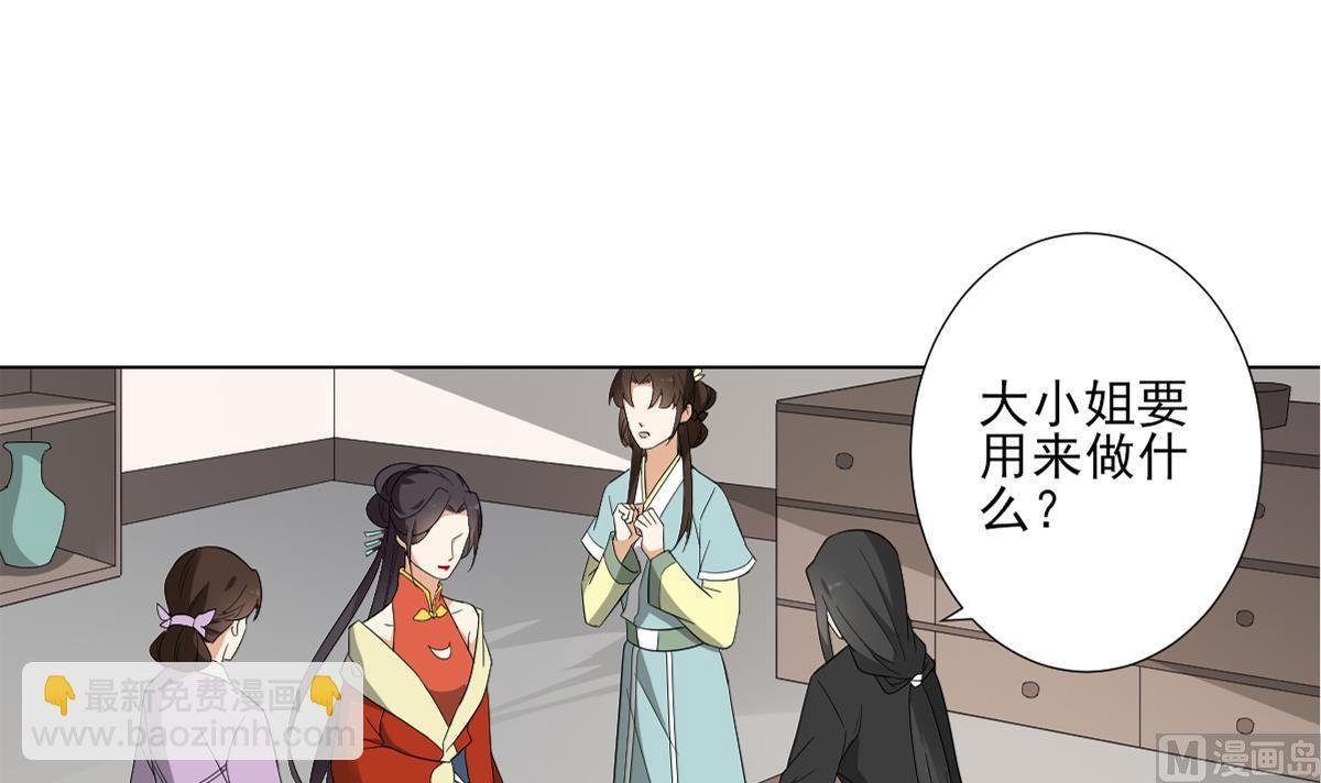 第122话 红血矿的真正用法