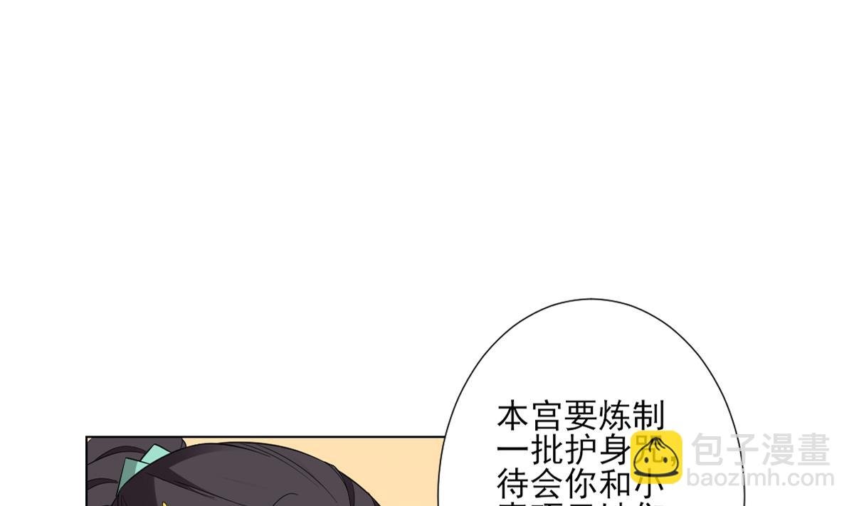 第122话 红血矿的真正用法
