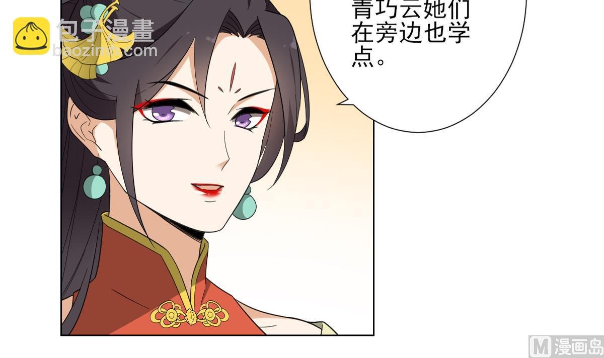 第122话 红血矿的真正用法