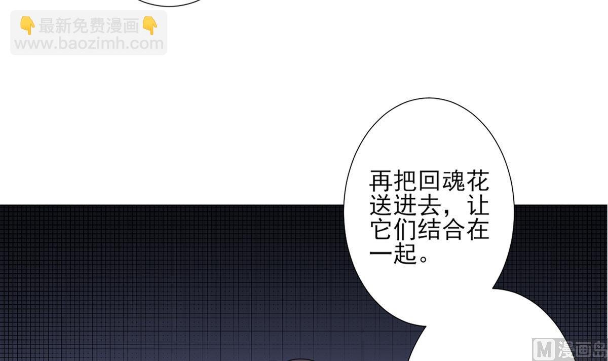 第122话 红血矿的真正用法