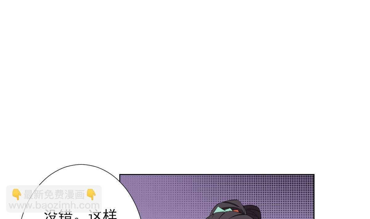 第122话 红血矿的真正用法