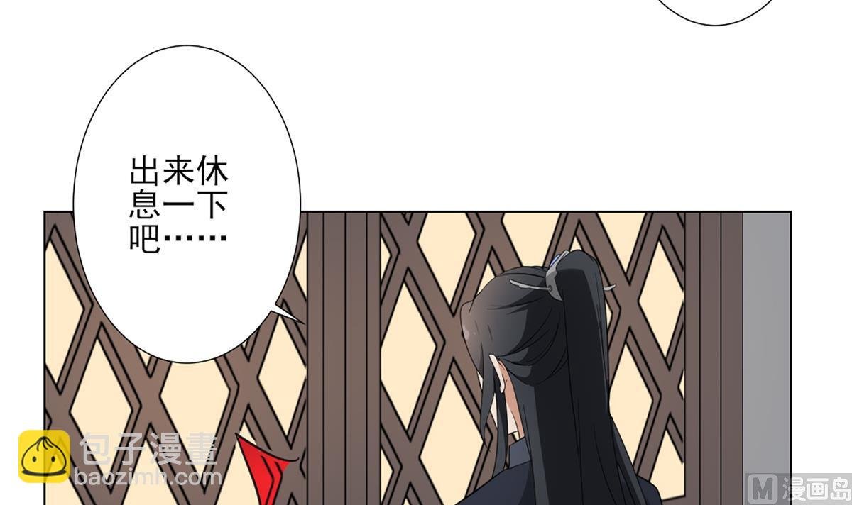 第123话 珑炎失控