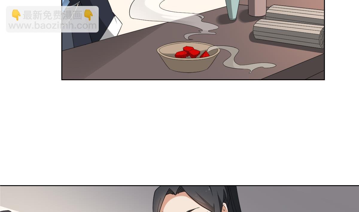 第123话 珑炎失控
