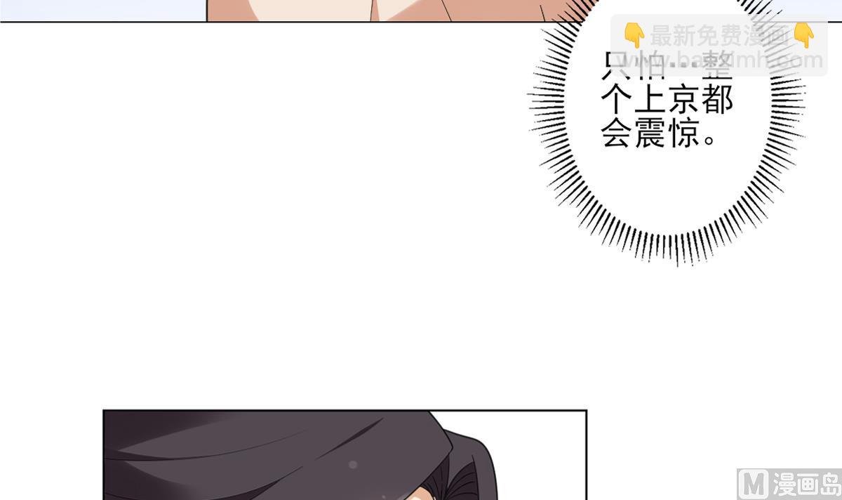 第123话 珑炎失控