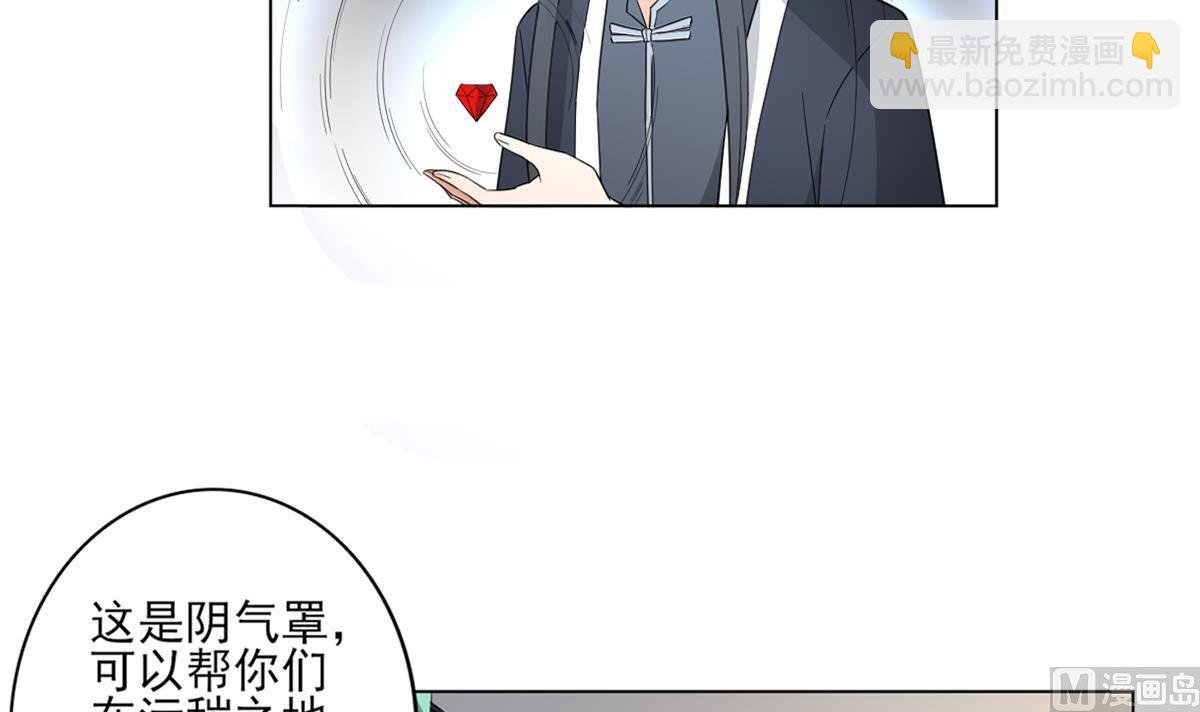第123话 珑炎失控