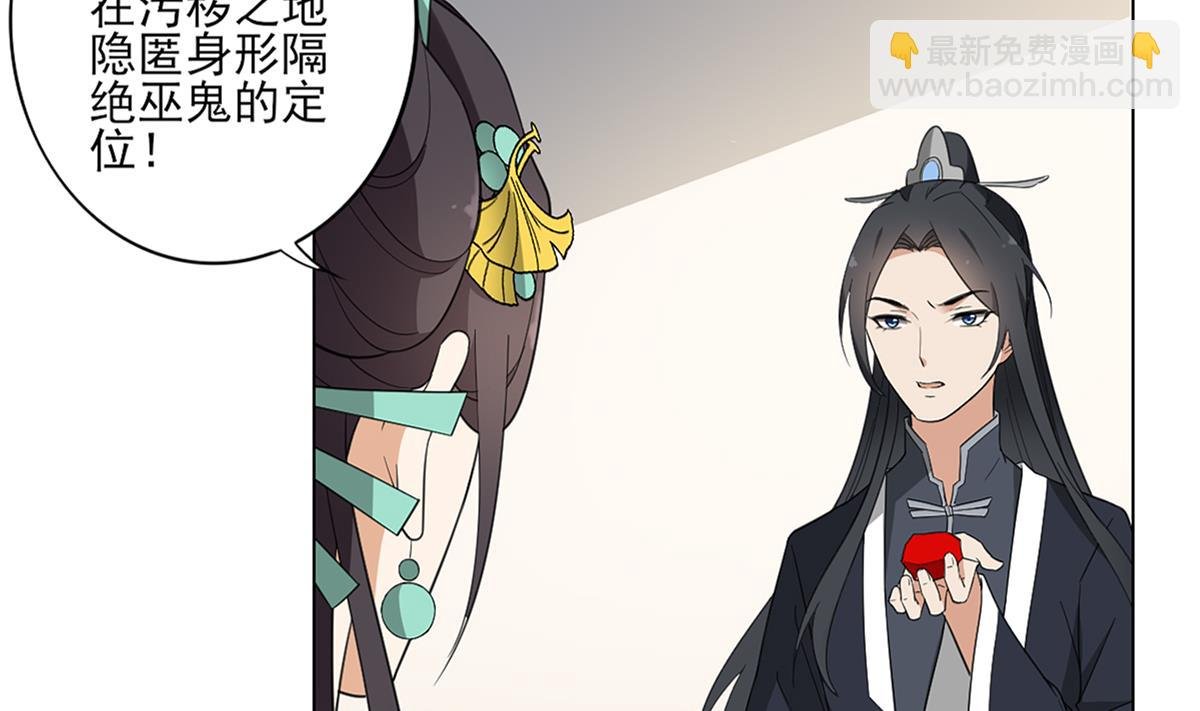 第123话 珑炎失控