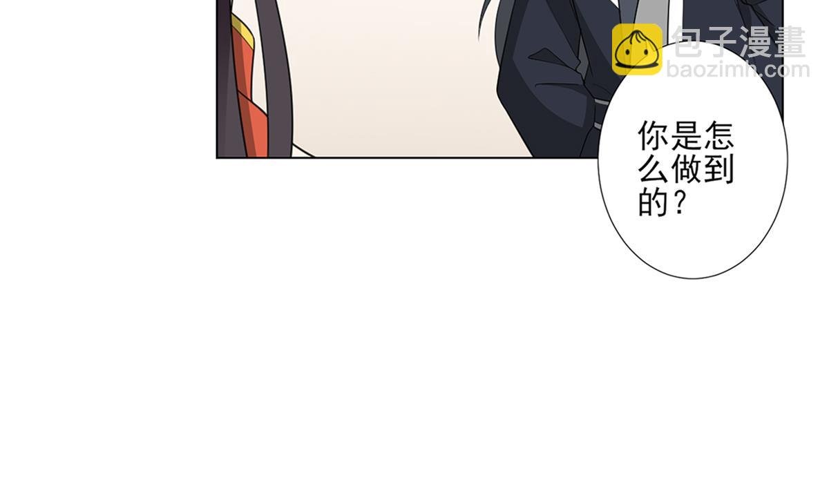 第123话 珑炎失控
