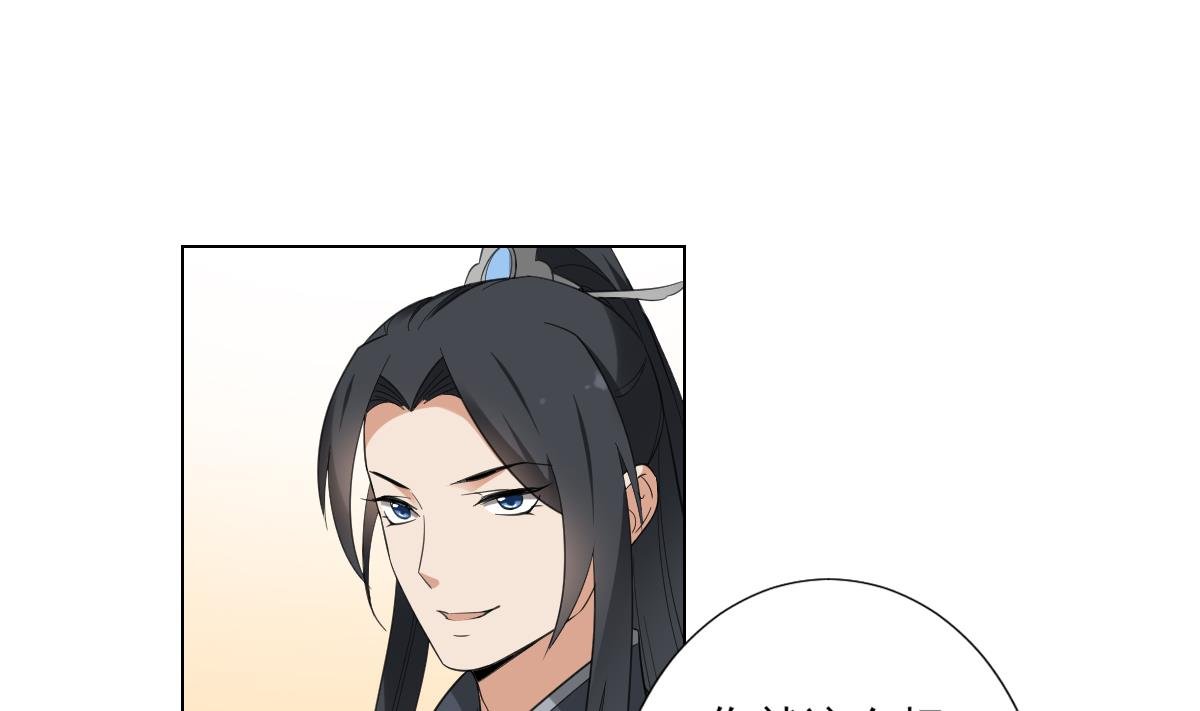 第123话 珑炎失控