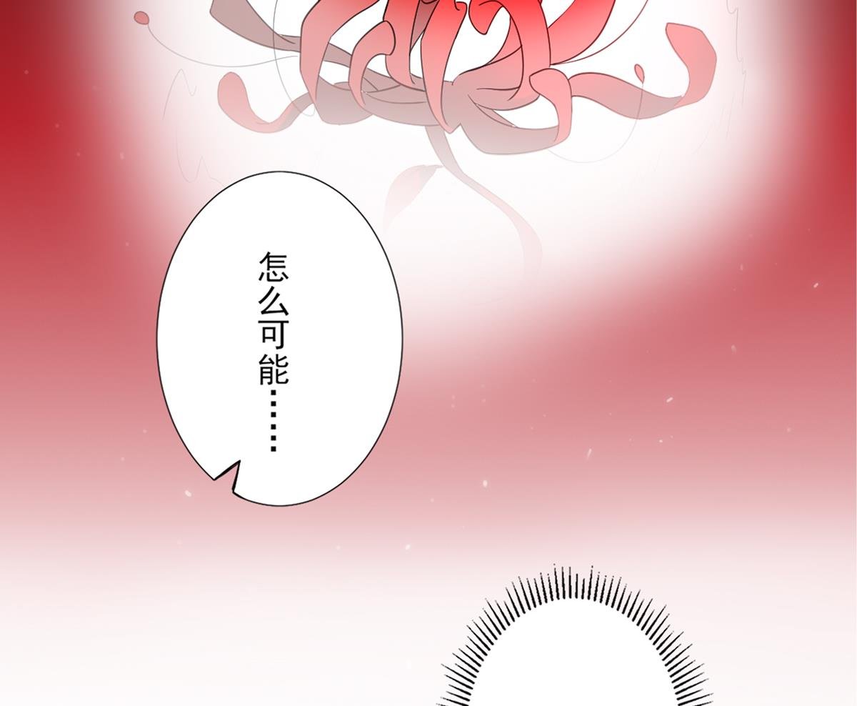 第123话 珑炎失控