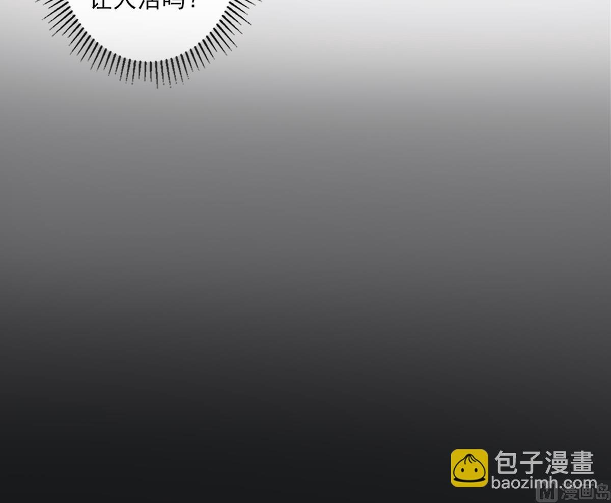 第123话 珑炎失控