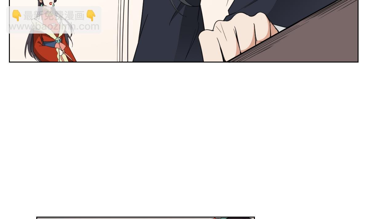 第123话 珑炎失控