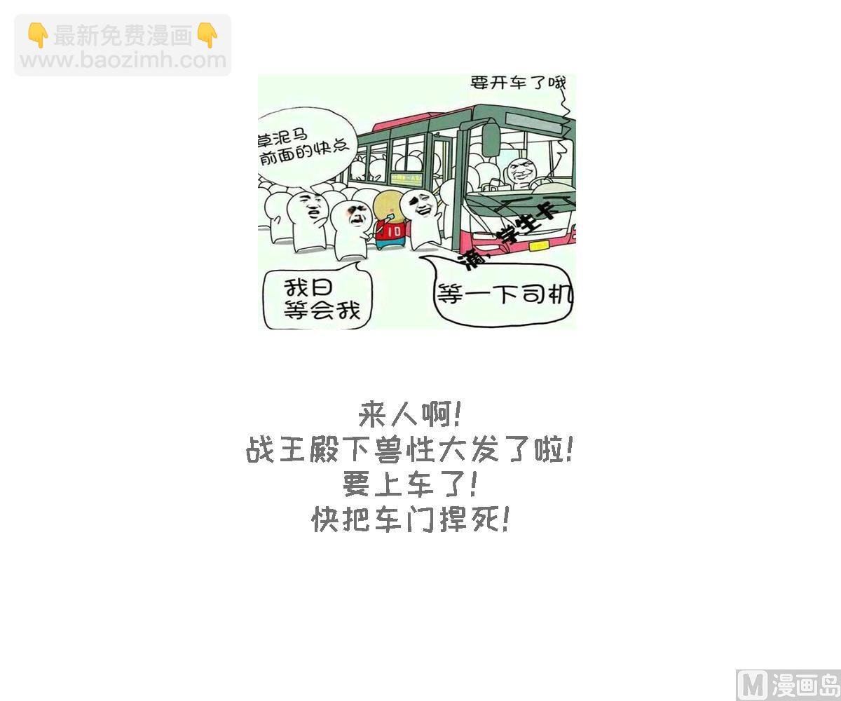第123话 珑炎失控