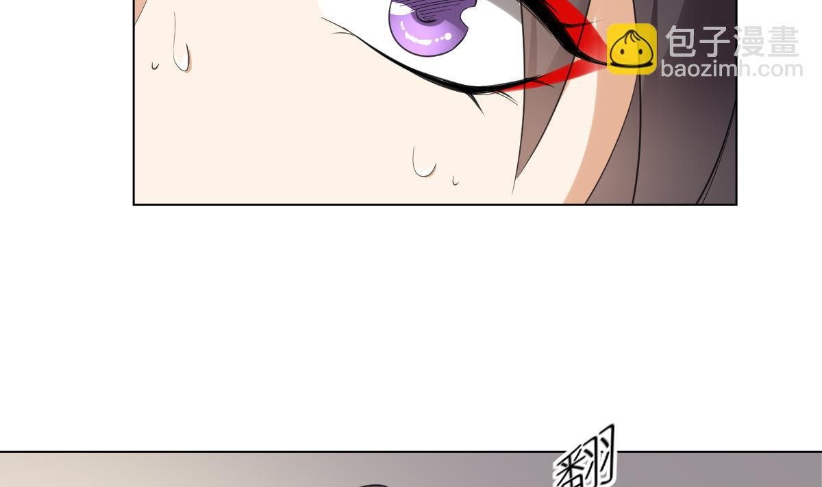 第124话 只有你不会害怕我