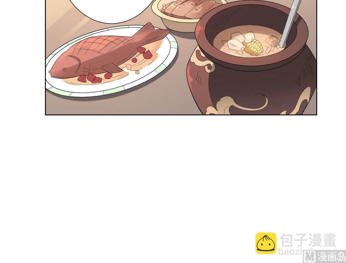 第124话 只有你不会害怕我
