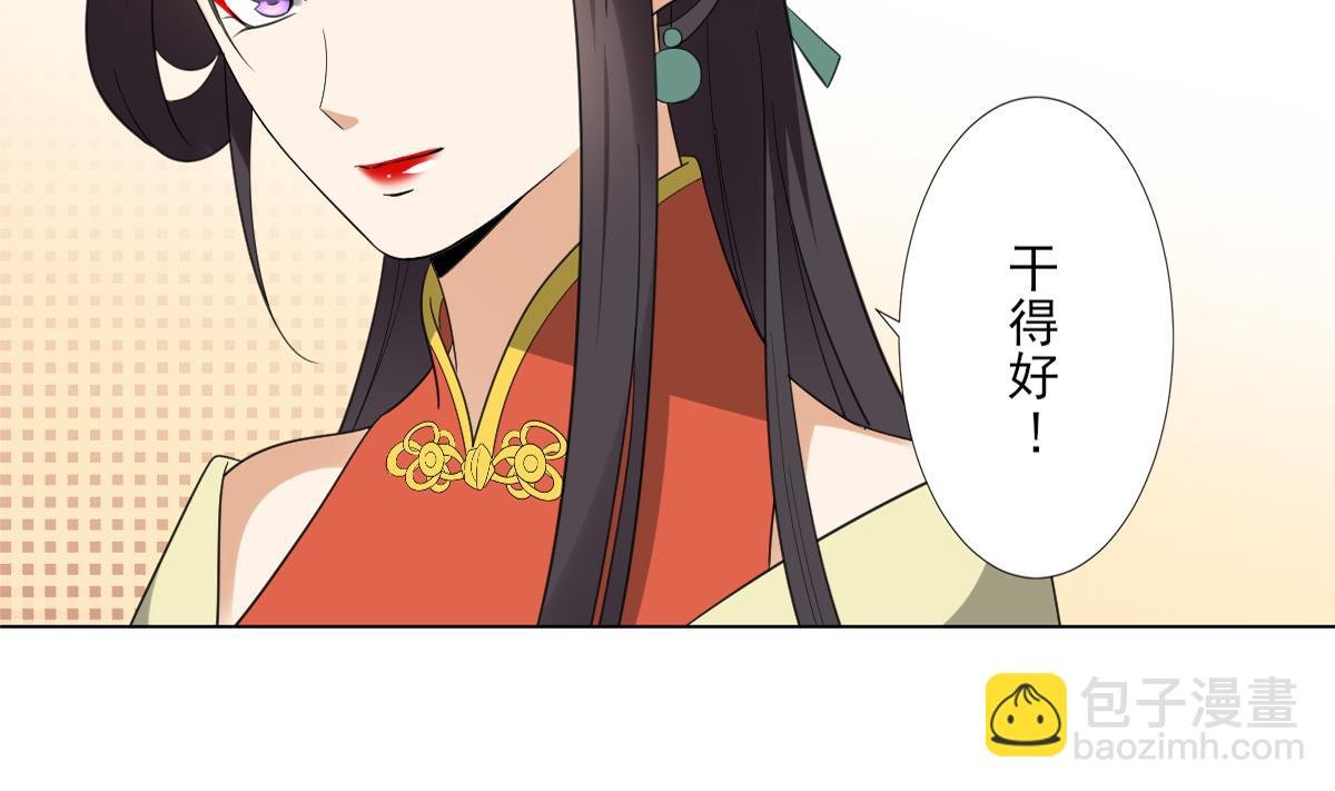 第124话 只有你不会害怕我