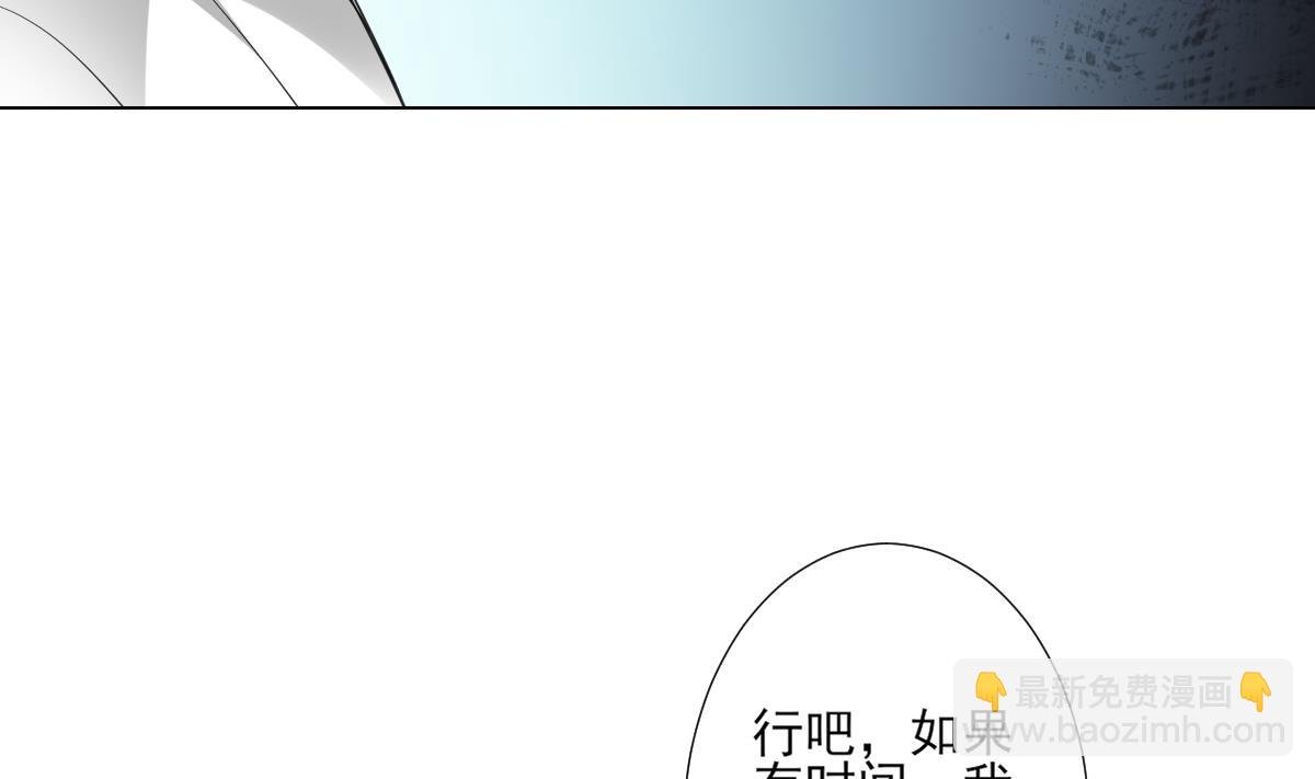 第126话 我怎不知道太子死了